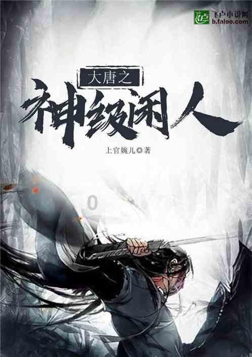 救援应届毕业生